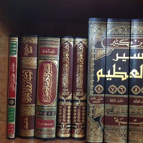 Qur'an Tafseer Course