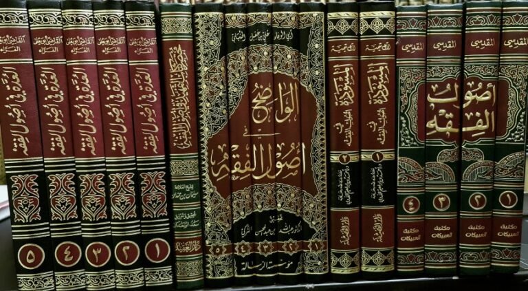 Islamic Studies for adults
