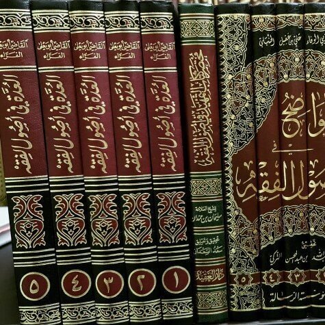 الدراسات الإسلامية — Islamic Studies for Adults